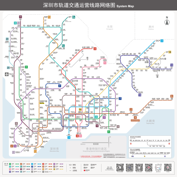 圖片來源：港鐵軌道運輸 ( 深圳 ) 有限公司