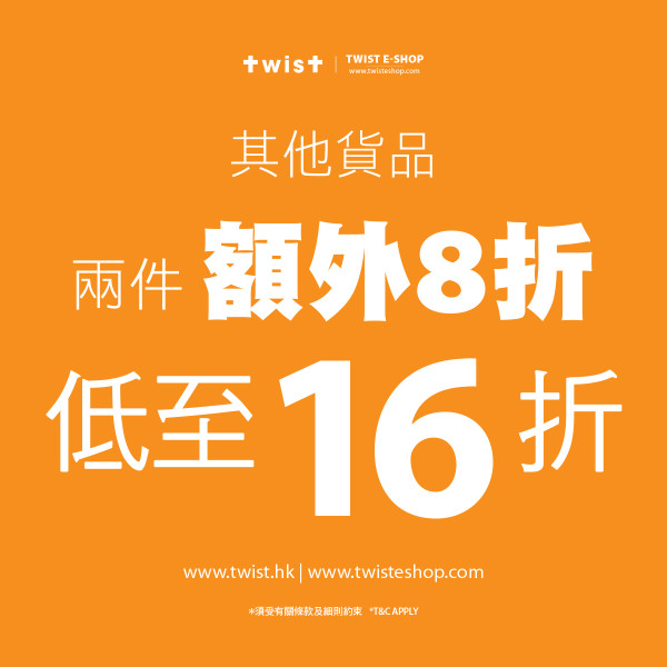 TWIST名牌手袋銀包低至16折！$435起入手TORY BURCH / GUCCI / BV / VALENTINO / BURBERRY