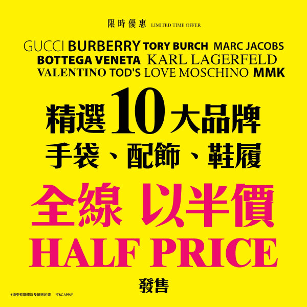 TWIST名牌手袋銀包低至16折！$435起入手TORY BURCH / GUCCI / BV / VALENTINO / BURBERRY