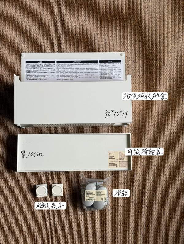 最平$10搞掂！MUJI無印良品3款「萬用收納神器」實測：雜亂電線、化妝品瞬間隱形