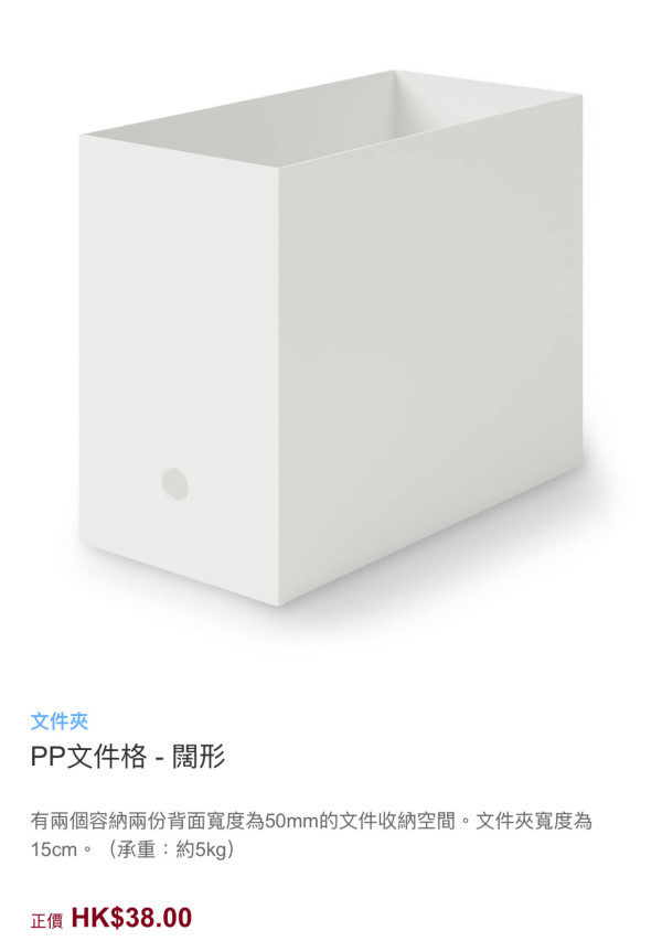 最平$10搞掂！MUJI無印良品3款「萬用收納神器」實測：雜亂電線、化妝品瞬間隱形