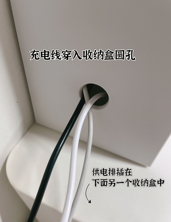 枱面不再凌亂!日本MUJI無印良品3大「收納神器」起 完美神隱雜亂電線+解決散落飾物