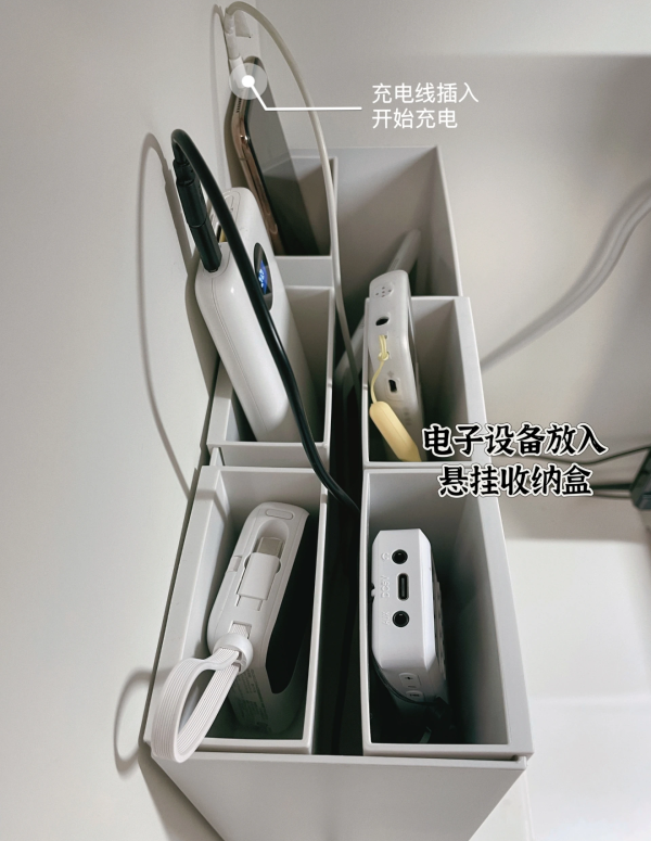 最平$10搞掂！MUJI無印良品3款「萬用收納神器」實測：雜亂電線、化妝品瞬間隱形