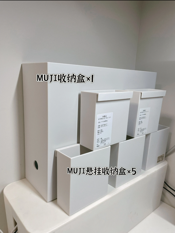 最平$10搞掂！MUJI無印良品3款「萬用收納神器」實測：雜亂電線、化妝品瞬間隱形