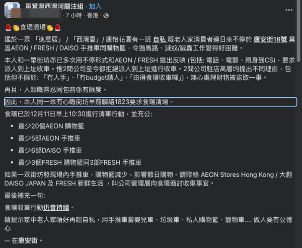 磁吸無線充電座驚現過熱危機 實測達148度恐燒傷勒令停用 附海關5大選購安全貼士