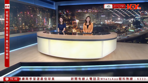  新聞台驚見兩位主播「撞名」同場直播 唔止一樣名！揭二人背景巧合多