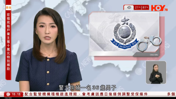  新聞台驚見兩位主播「撞名」同場直播 唔止一樣名！揭二人背景巧合多