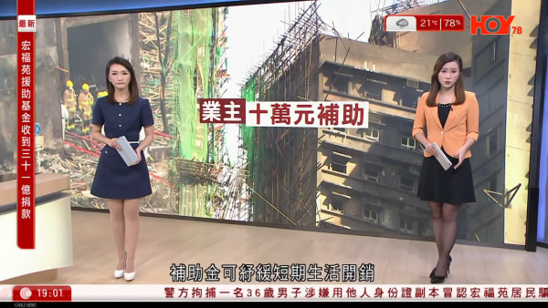  新聞台驚見兩位主播「撞名」同場直播 唔止一樣名！揭二人背景巧合多