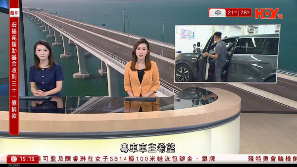  新聞台驚見兩位主播「撞名」同場直播 唔止一樣名！揭二人背景巧合多