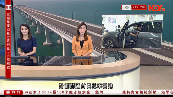  新聞台驚見兩位主播「撞名」同場直播 唔止一樣名！揭二人背景巧合多