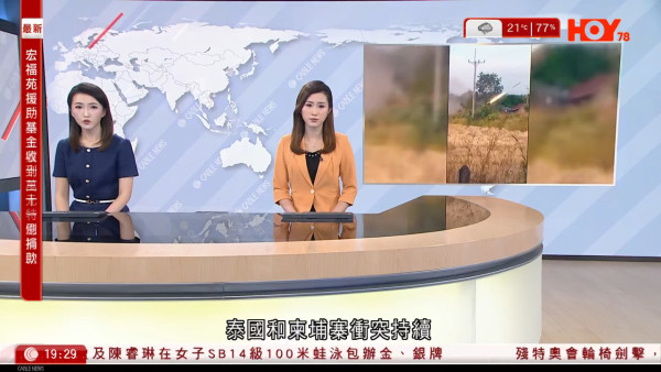  新聞台驚見兩位主播「撞名」同場直播 唔止一樣名！揭二人背景巧合多