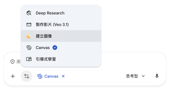 返工返到「未老先衰」？ 實測 Gemini 免費鑑定「心理年齡」 網民：30 歲人 70 歲靈魂 (附測試指令)