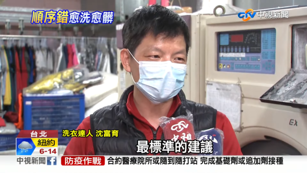 洗衣膠囊次序用錯20年?專家揭「黃金放法」:放錯只會越洗越髒!