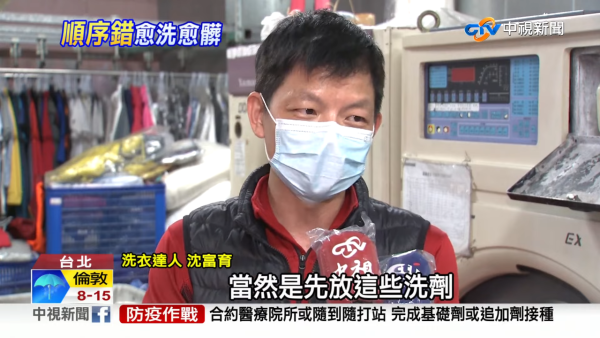 洗衣膠囊次序用錯20年？專家揭「黃金放法」：放錯只會越洗越髒！