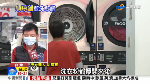 洗衣膠囊次序用錯20年？專家揭「黃金放法」：放錯只會越洗越髒！