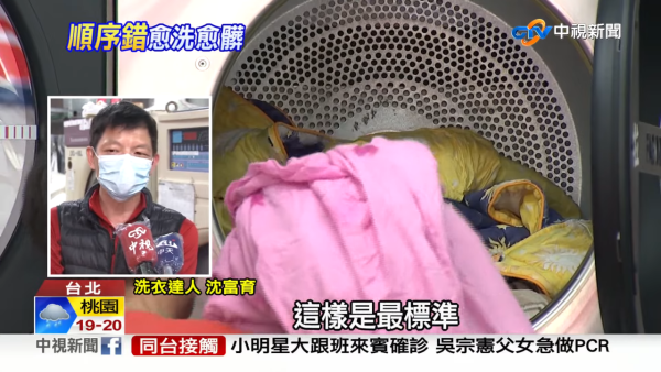 洗衣膠囊次序用錯20年？專家揭「黃金放法」：放錯只會越洗越髒！
