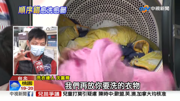 洗衣膠囊次序用錯20年？專家揭「黃金放法」：放錯只會越洗越髒！