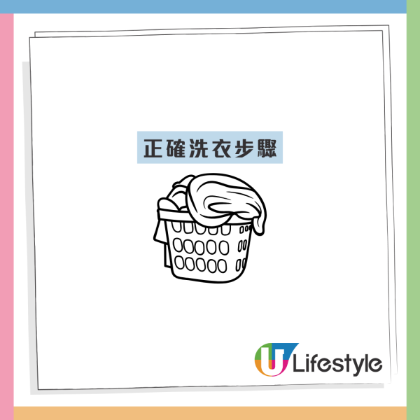 洗衣膠囊次序用錯20年?專家揭「黃金放法」:放錯只會越洗越髒!