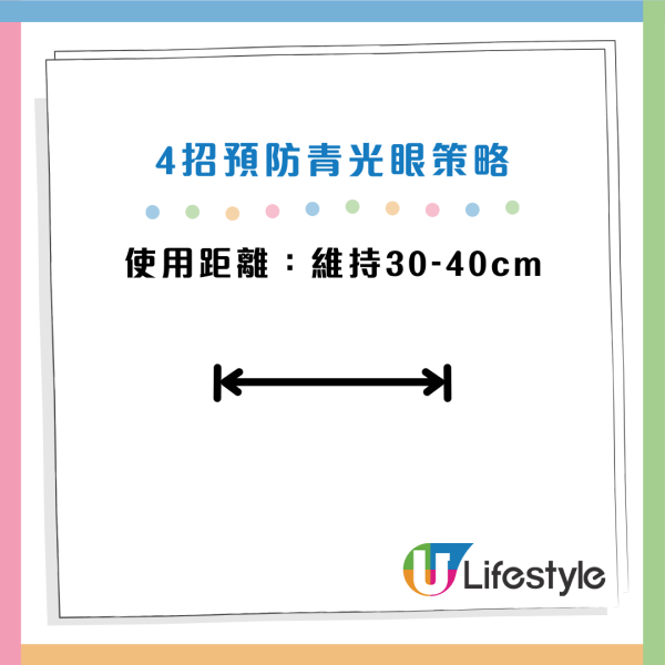 青光眼｜熄燈玩手機恐致盲！專家揭瞳孔放大2.5倍吸「毒光」！9類人高危  1分鐘簡單自測