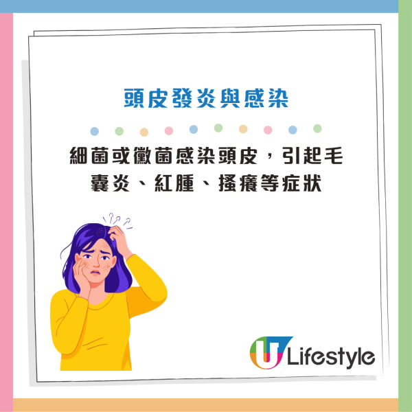 酒店伏位｜風筒竟是「細菌炸彈」比馬桶污糟？專家揭恐怖真相：愈吹愈禿頭！做錯一步恐生癬
