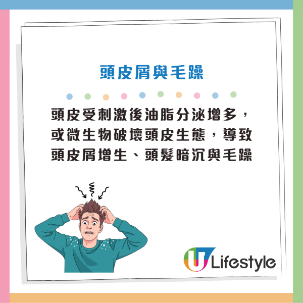 酒店伏位｜風筒竟是「細菌炸彈」比馬桶污糟？專家揭恐怖真相：愈吹愈禿頭！做錯一步恐生癬