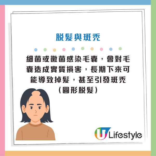 酒店伏位｜風筒竟是「細菌炸彈」比馬桶污糟？專家揭恐怖真相：愈吹愈禿頭！做錯一步恐生癬