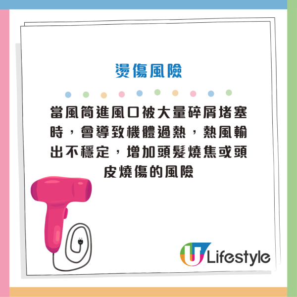 酒店伏位｜風筒竟是「細菌炸彈」比馬桶污糟？專家揭恐怖真相：愈吹愈禿頭！做錯一步恐生癬