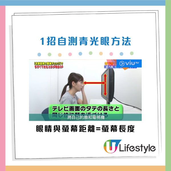 青光眼｜熄燈玩手機恐致盲！專家揭瞳孔放大2.5倍吸「毒光」！9類人高危  1分鐘簡單自測