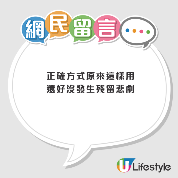 洗衣膠囊次序用錯20年？專家揭「黃金放法」：放錯只會越洗越髒！