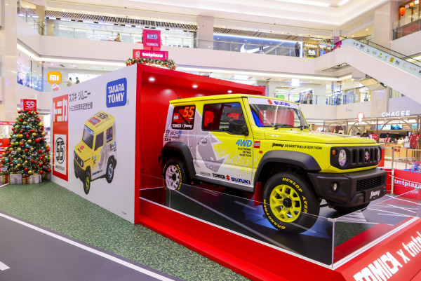 屯門市廣場xTOMICA「55周年聖誕慶典」（圖片由主辦單位提供）