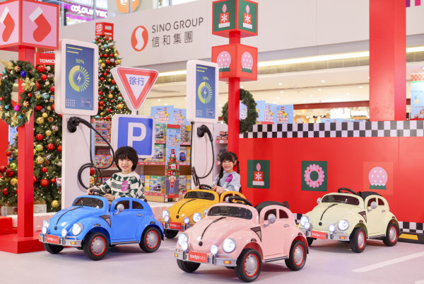 屯門市廣場xTOMICA「55周年聖誕慶典」（圖片由主辦單位提供）