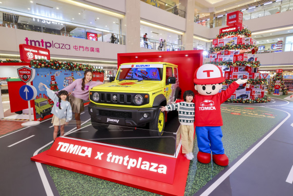 屯門市廣場xTOMICA「55周年聖誕慶典」（圖片由主辦單位提供）