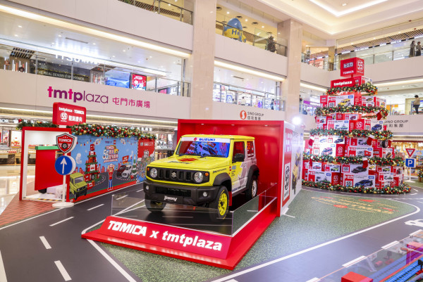 屯門市廣場xTOMICA「55周年聖誕慶典」（圖片由主辦單位提供）