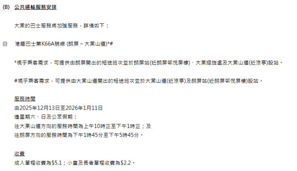 唔使迫濕地公園！中大落羽松變紅超靚 ！絕美倒影如「隱世秘境」港鐵直達附登記須知