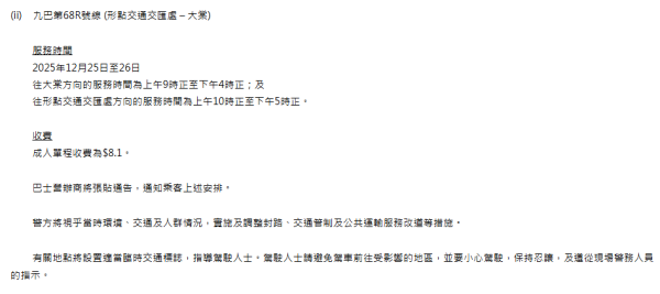 唔使迫濕地公園！中大落羽松變紅超靚 ！絕美倒影如「隱世秘境」港鐵直達附登記須知