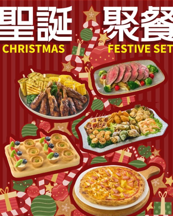 意粉屋The Spaghetti House推出聖誕Festive Set   6款自選套餐／送逾$500飲食禮券