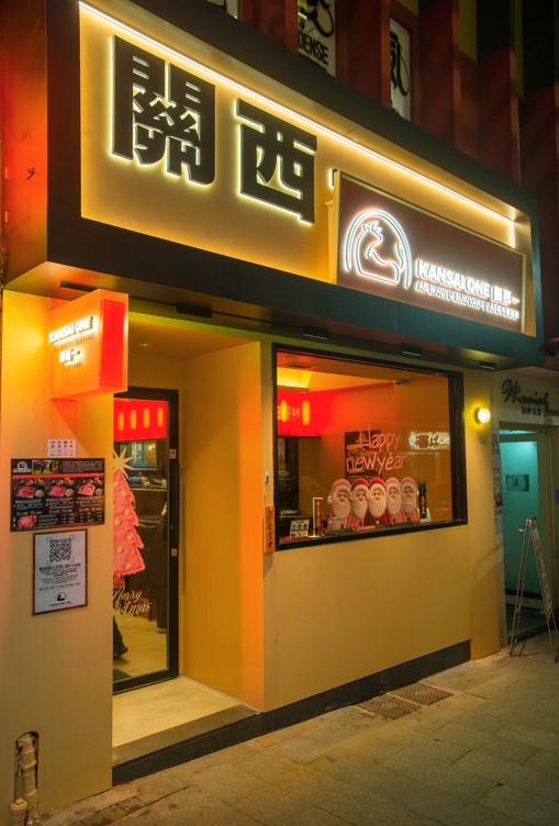 中環新開關西風壽喜燒 $228起嘆日本A5和牛｜打卡送和牛/飲品