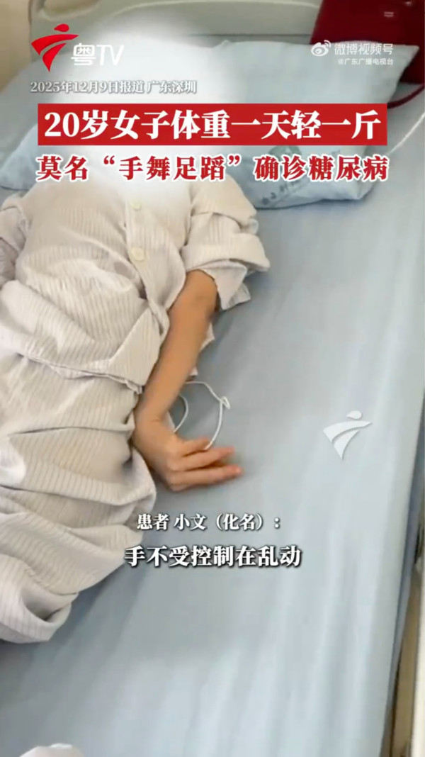 圖片來源：廣東廣播電視台