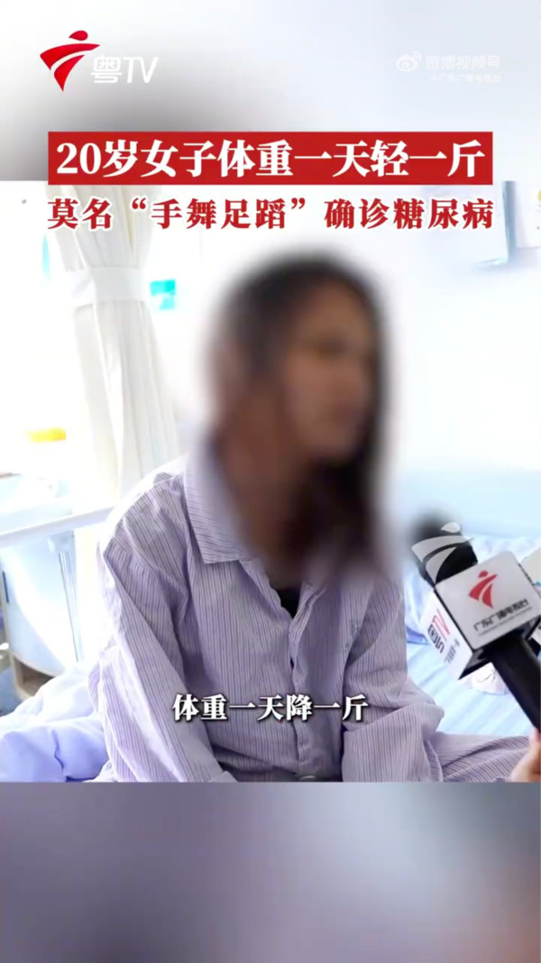 圖片來源：廣東廣播電視台