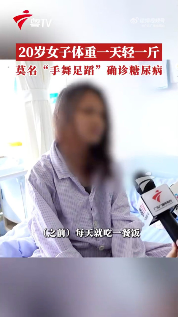 圖片來源：廣東廣播電視台