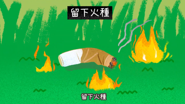 大棠紅葉季開鑼！漁護署公布「極短觀賞期」預計7萬人迫爆 幾時去最紅？（附交通方法）