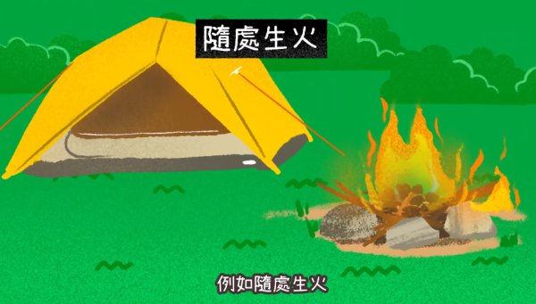 大棠紅葉季開鑼！漁護署公布「極短觀賞期」預計7萬人迫爆 幾時去最紅？（附交通方法）