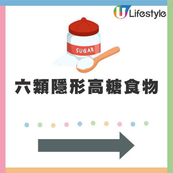北上掃街小心！深圳20歲女狂飲這飲品患怪病 手腳詭異扭動不受控 附6大隱形高糖食物 