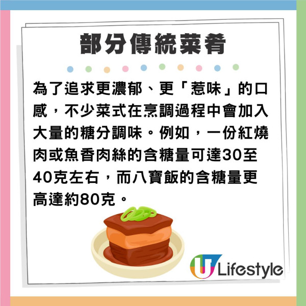 北上掃街小心！深圳20歲女狂飲這飲品患怪病 手腳詭異扭動不受控 附6大隱形高糖食物 