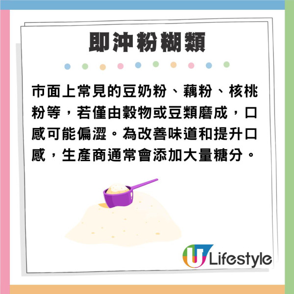 北上掃街小心！深圳20歲女狂飲這飲品患怪病 手腳詭異扭動不受控 附6大隱形高糖食物 