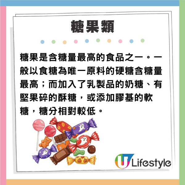 北上掃街小心！深圳20歲女狂飲這飲品患怪病 手腳詭異扭動不受控 附6大隱形高糖食物 