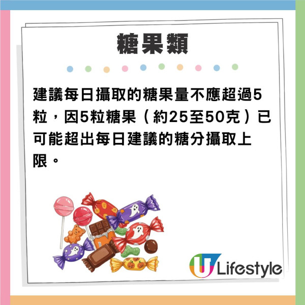 北上掃街小心！深圳20歲女狂飲這飲品患怪病 手腳詭異扭動不受控 附6大隱形高糖食物 