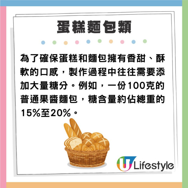北上掃街小心！深圳20歲女狂飲這飲品患怪病 手腳詭異扭動不受控 附6大隱形高糖食物 