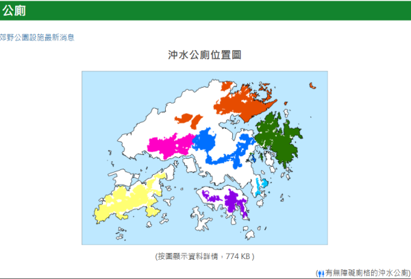 大棠紅葉季開鑼！漁護署公布「極短觀賞期」預計7萬人迫爆 幾時去最紅？（附交通方法）
