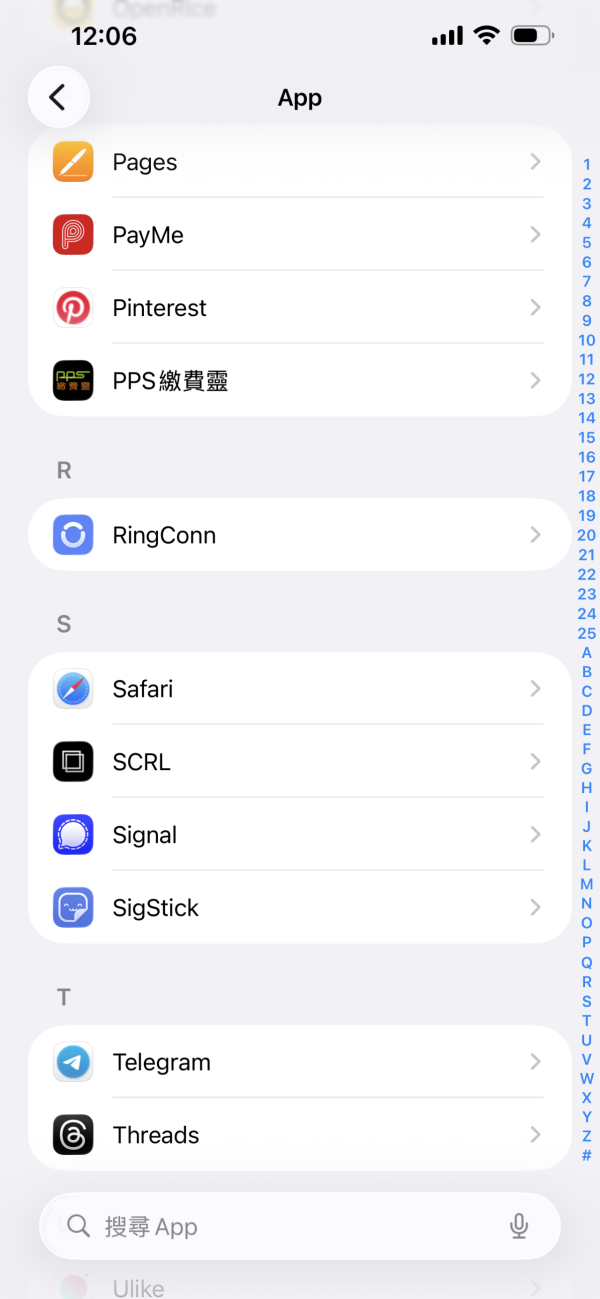 iPhone 系統資料佔幾十 GB 刪唔走？教你 3 招強制清空灰色地帶即時釋放空間